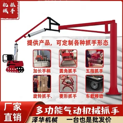 王益区雄克卡盘爪schunk机械抓手303542PZN-plus 100-1-IS汰慷秒报价